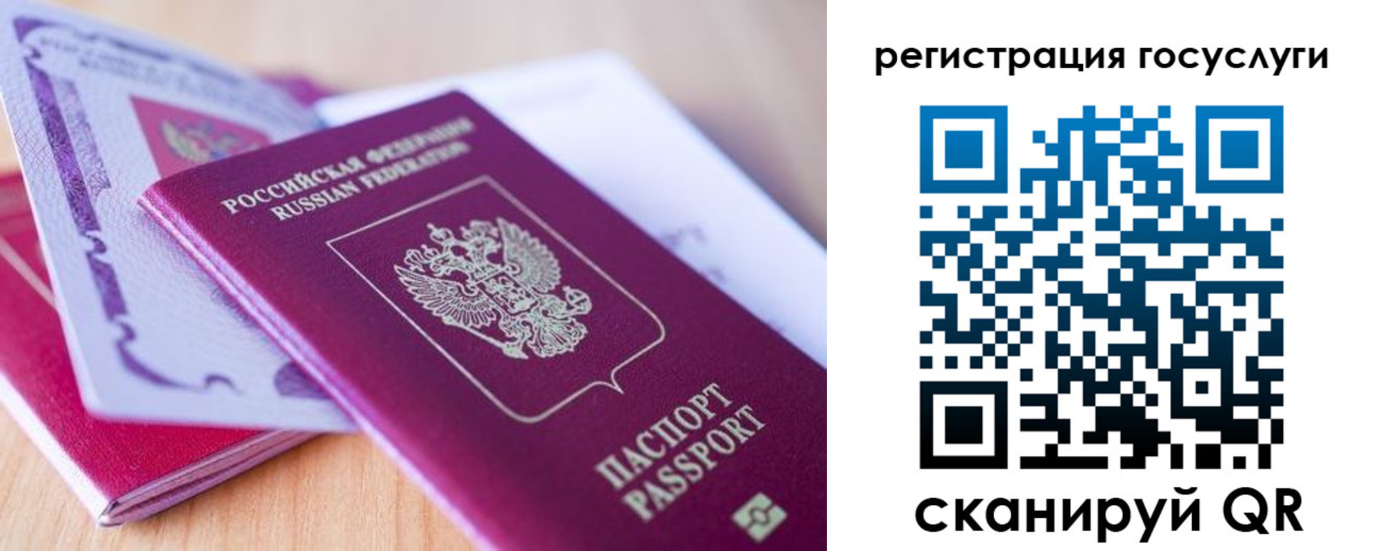 купить прописку в Шахтах